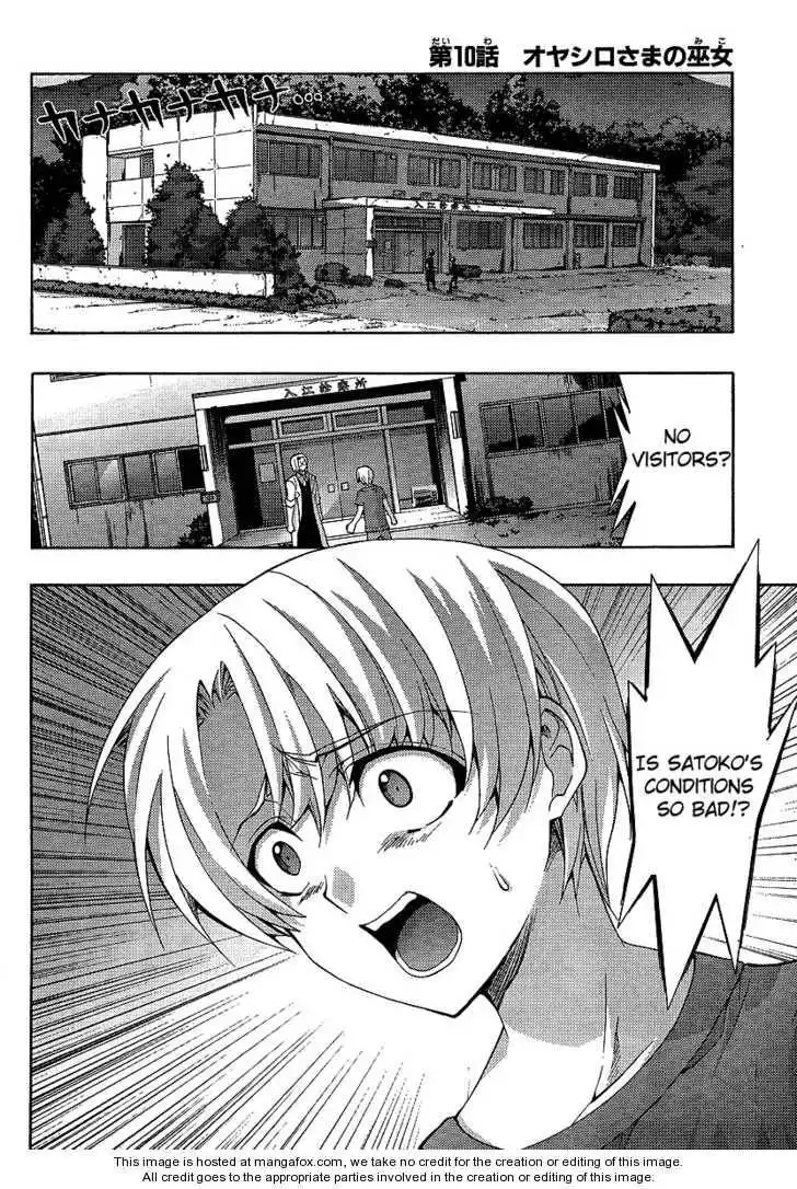 Higurashi no Naku Koro ni ~ Matsuribayashi Chapter 10 6